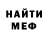 КЕТАМИН VHQ Faye West