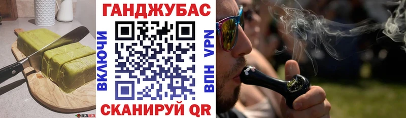 сайты даркнета формула мега ссылки Новая Усмань хочу Canna-Cookies конопля