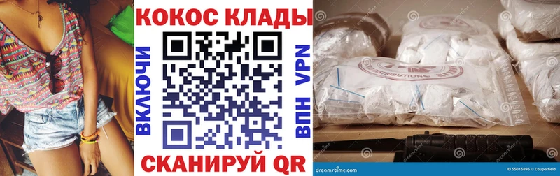 Кокаин FishScale наркота Новая Усмань