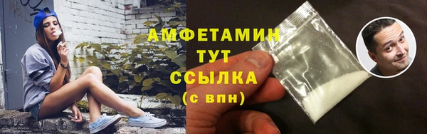 ALPHA PVP Богородск