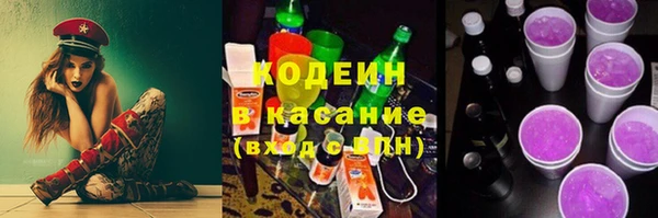 ALPHA PVP Богородск