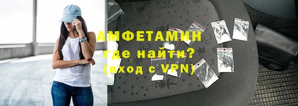 ALPHA PVP Богородск