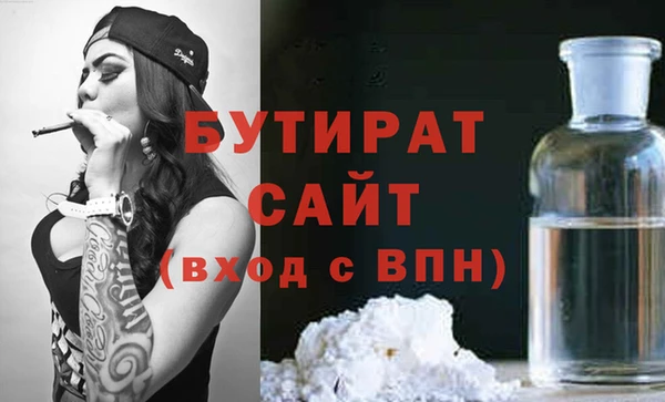 ALPHA PVP Богородск