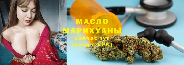 ALPHA PVP Богородск