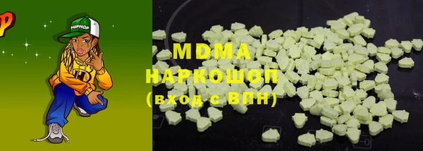 марки lsd Богородицк