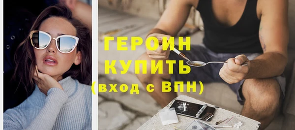 марки lsd Богородицк