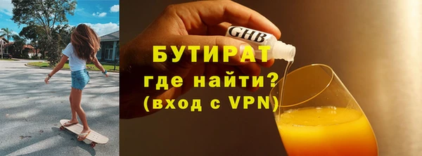 прущая мука Богданович