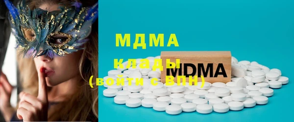 марки lsd Богородицк