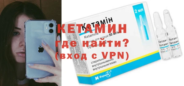 ALPHA PVP Богородск