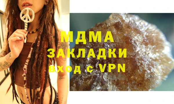 ALPHA PVP Богородск