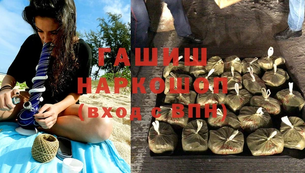 ALPHA PVP Богородск