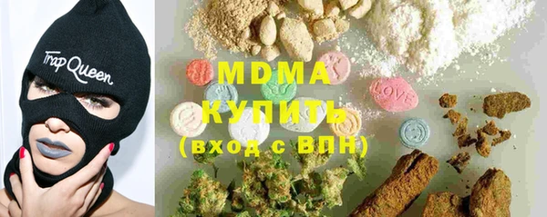 марки lsd Богородицк