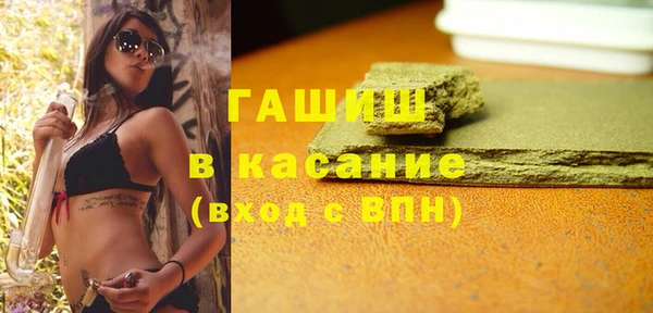 ALPHA PVP Богородск