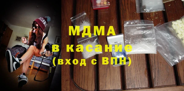 марки lsd Богородицк