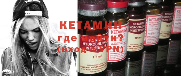марки lsd Богородицк