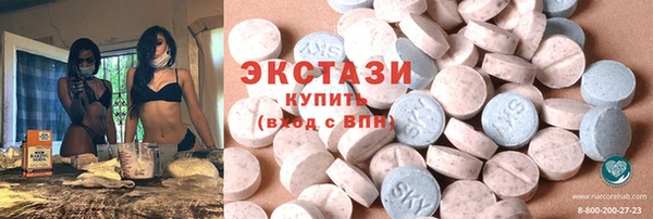 марки lsd Богородицк