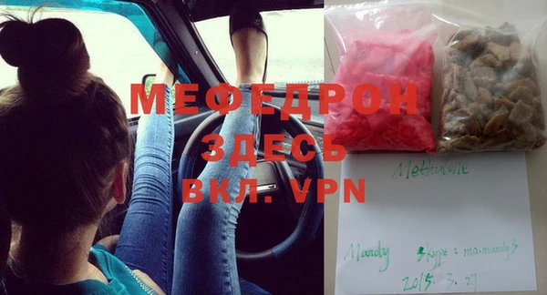 прущая мука Богданович