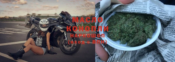 ALPHA PVP Богородск