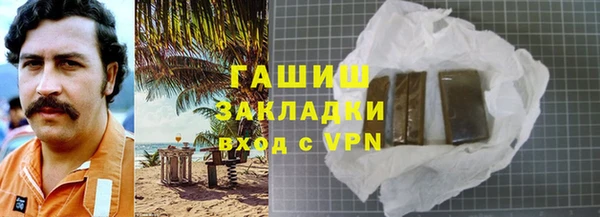 ALPHA PVP Богородск