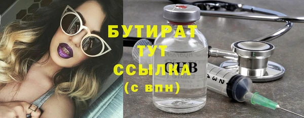 марки lsd Богородицк