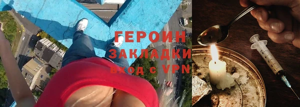 ALPHA PVP Богородск