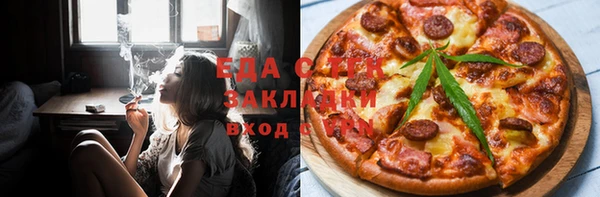 марки lsd Богородицк