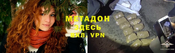 марки lsd Богородицк