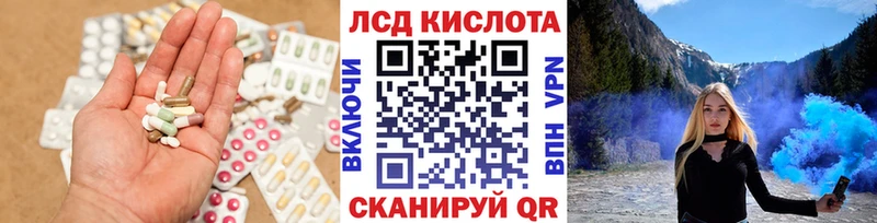 мега онион  где найти   Новая Усмань  Лсд 25 экстази кислота 