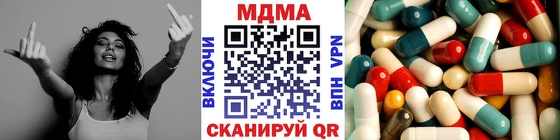 MDMA кристаллы сколько стоит Новая Усмань
