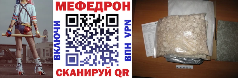 ОМГ ОМГ сайт  darknet какой сайт  Меф мяу мяу  сколько стоит  Новая Усмань 