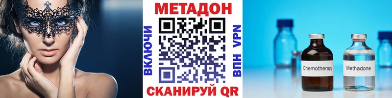 ссылка на мегу маркетплейс купить Новая Усмань Метадон мёд