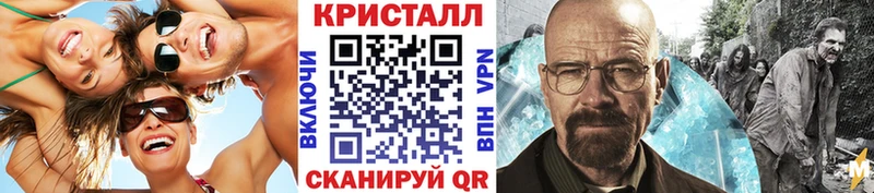 МЕТАМФЕТАМИН кристалл  Новая Усмань 