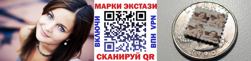 Марки NBOMe 1500мкг  Новая Усмань 
