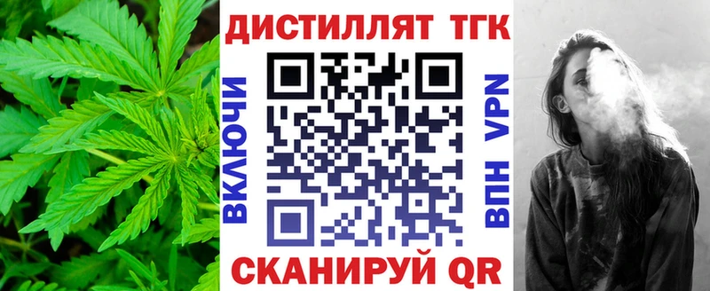 Дистиллят ТГК THC oil  купить наркотик  Новая Усмань 